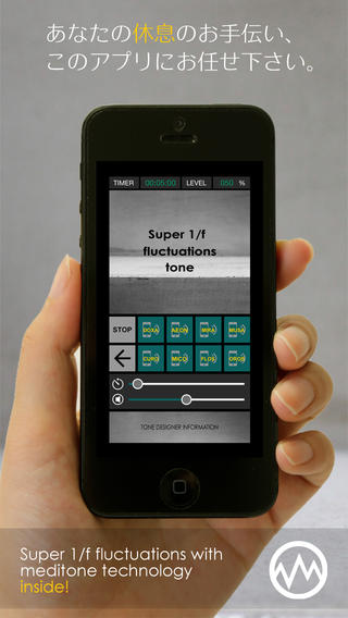睡眠 & ... by meditone