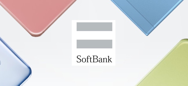 ソフトバンクが大阪府北部を震源とする地震に伴い利用料金の支払い期限延長などの支援措置を実施