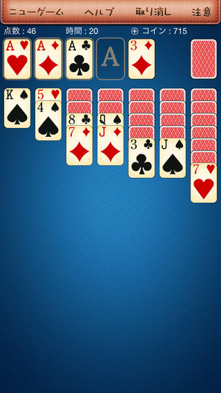 ABC ソリティア Pro