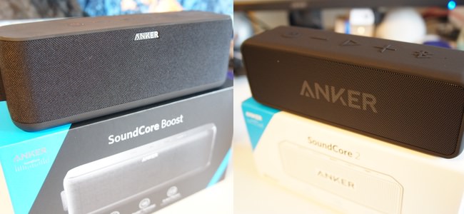 Ankerから防水対応Bluetoothスピーカーの最新2モデル、スタンダードな「SoundCore 2」と低音を強化した「SoundCore Boost」が発売！