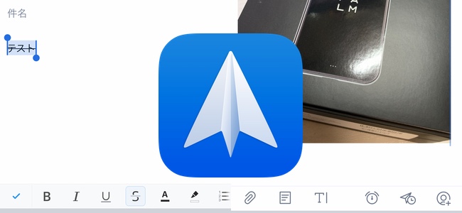 メールアプリ「Spark」がアップデートで、取り消し線ツールや本文にインライン画像を挿入できる機能を追加
