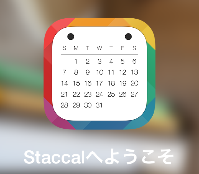 staccal 2
