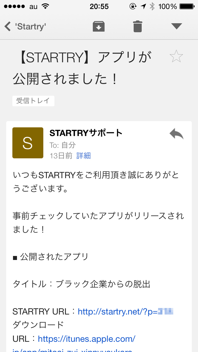 startry6