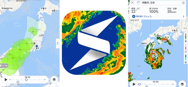 前後8時間分の天気レーダーがアニメーションで視覚的にわかる「Storm Radar」。台風や気温、降水量、地震など表示データのカスタマイズも可能