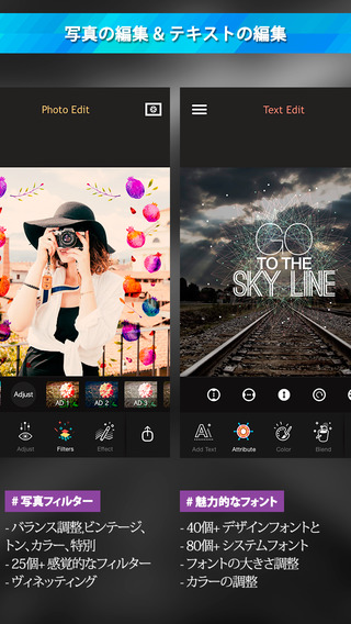 Calista - 写真をデザインする最高の方法
