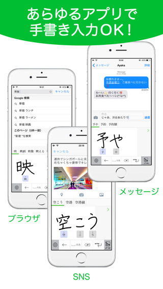 mazec - 手書き日本語入力ソフト