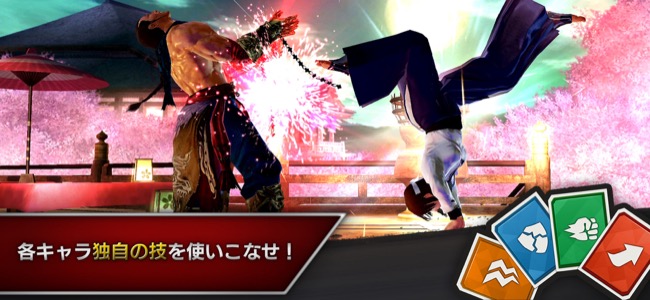 tekken_05
