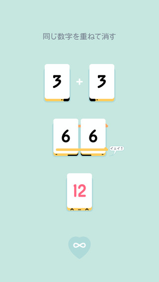 Threes!