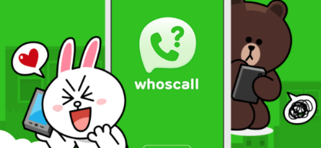 LINEがまた画期的なアプリをリリース！迷惑電話の着信拒否が簡単にできる「LINE whoscall」