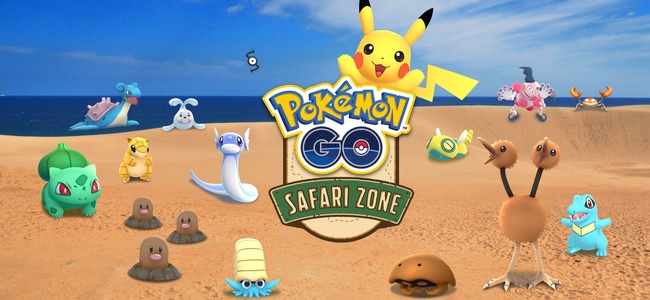 【ポケモンGO】鳥取砂丘で行われるイベント「Pokémon GO Safari Zone in 鳥取砂丘」の周辺のポケストップやジム情報が公開