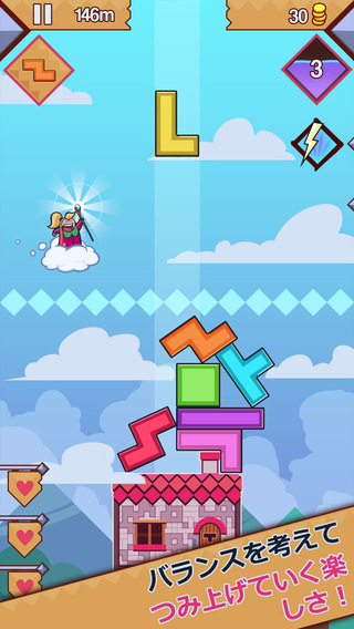 99 Bricks Wizard Academy