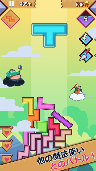 99 Bricks Wizard Academy