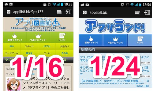 tracking500_012414_060840_PM