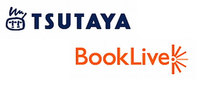 本が届くまで電子書籍版がタダで読める！TSUTAYAの新サービスは要注目です