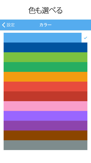 ツイートエディット - 1日分のつぶやきを編集、共有