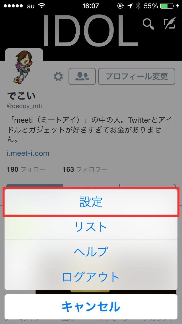 twitter acount search (2)