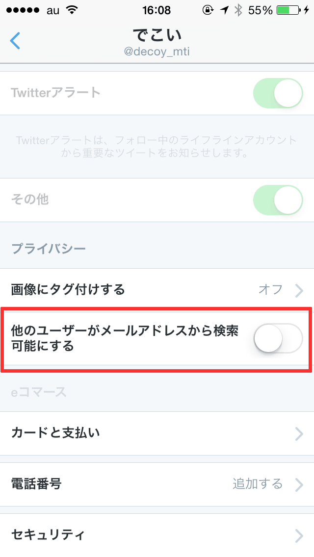 twitter acount search (4)