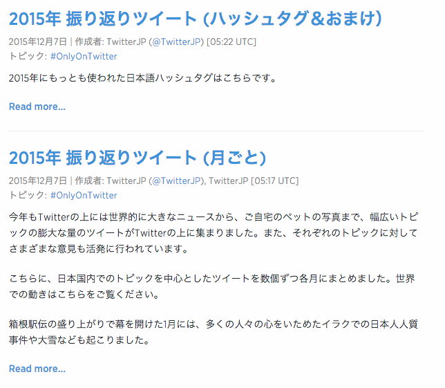 twitter_2015_02