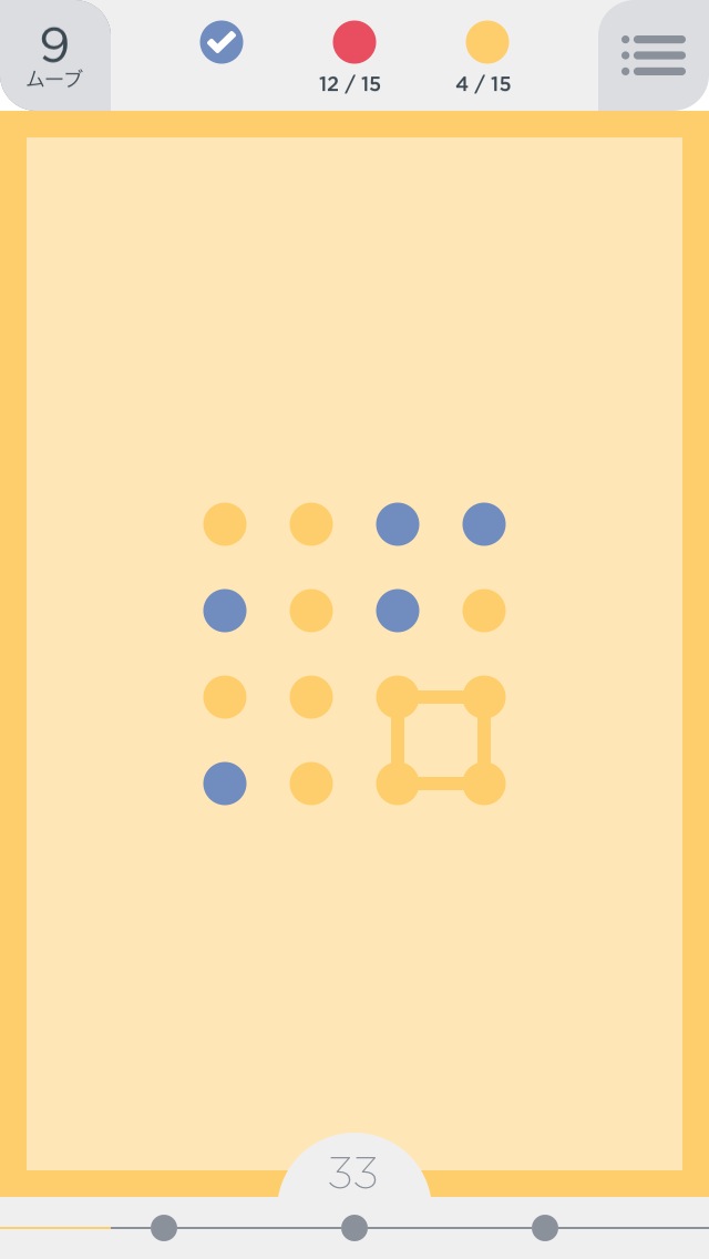 two dots_05