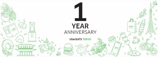 ubereats_02