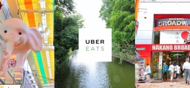 「UberEATS」が日本でサービス開始1周年！中野・杉並・練馬の一部エリアでも利用可能に