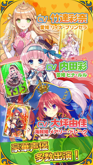 ウチの姫さまがいちばんカワイイ