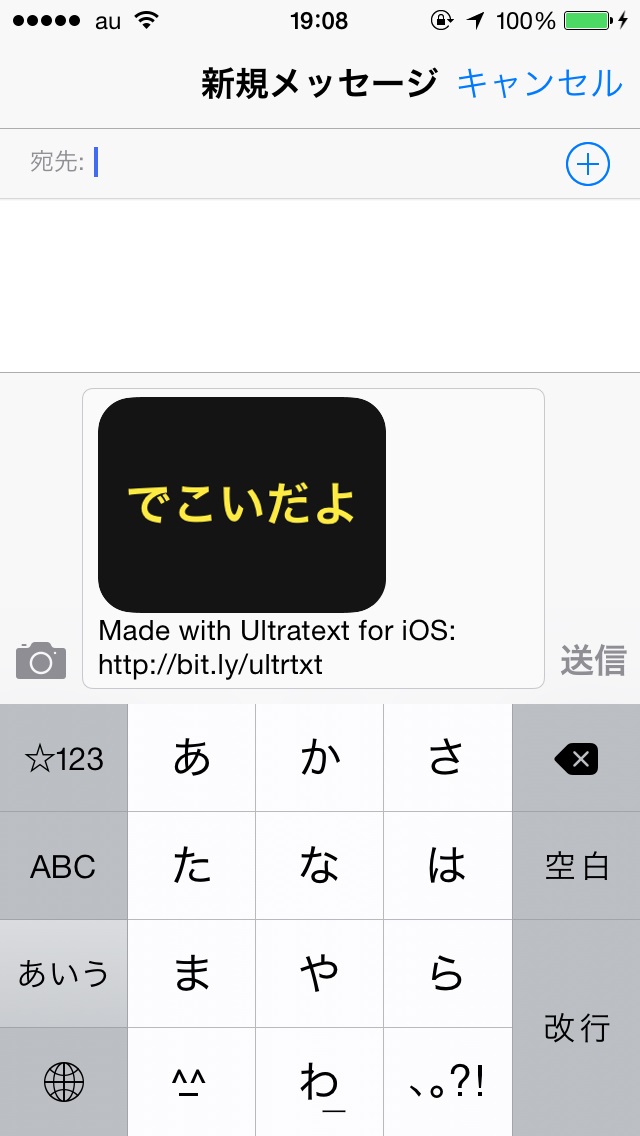 ultratext004