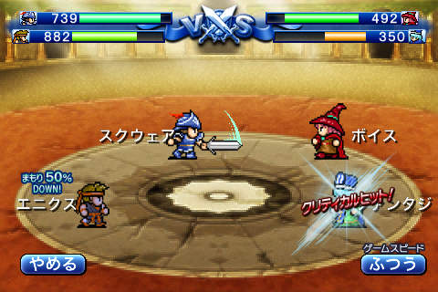 ボイスファンタジー