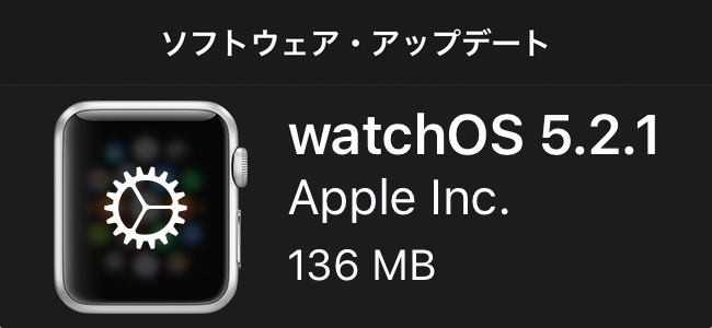 watchOS 5.2.1リリース！数カ国でApple Watch Series 4の心電図機能が利用可能に。一部のユーザーでエクスプローラーの文字盤に数字が表示されない問題を修正