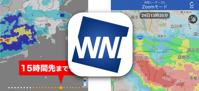 ウェザーニュースタッチが雨雲の動きを15時間先まで予測・表示できるように