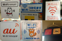 街中で使える”無料Wi-Fiスポット”をまとめてみた！これでいつでもどこでも高速通信！