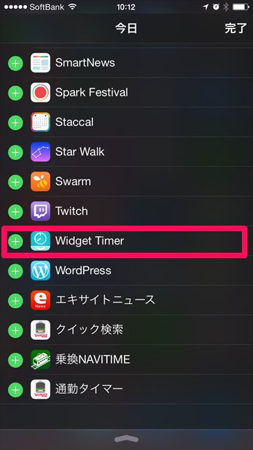 wtimer005_121214_105014_AM