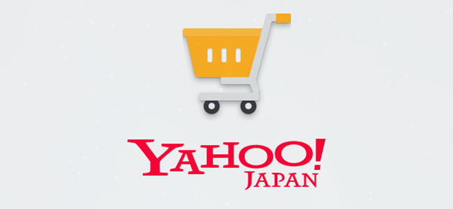 Yahoo!で買い物をするなら「Yahoo!ショッピング」が絶対便利