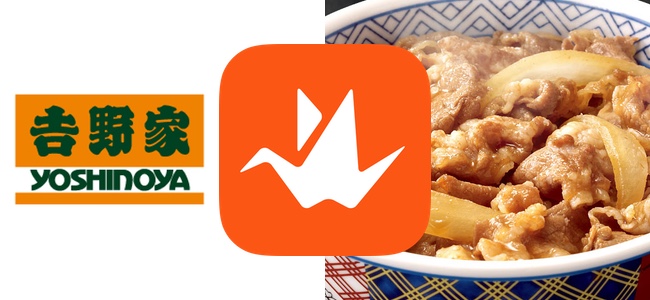 吉野家が初のスマホ決済サービスを導入。利用で会計が2％OFF、牛丼並盛りが半額になる190円引きキャンペーンも実施