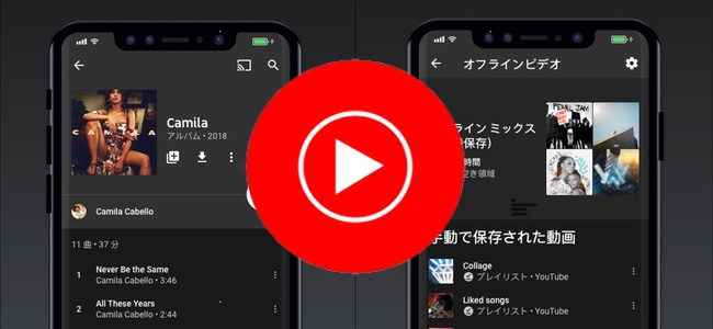 Google Play ミュージック登録者は「YouTube Music」が無料で利用可能に