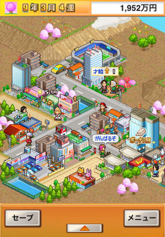 財閥タウンズＶ