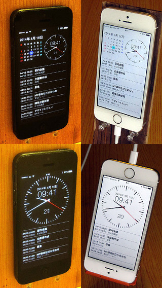 くろすけ・予定のわかる時計・