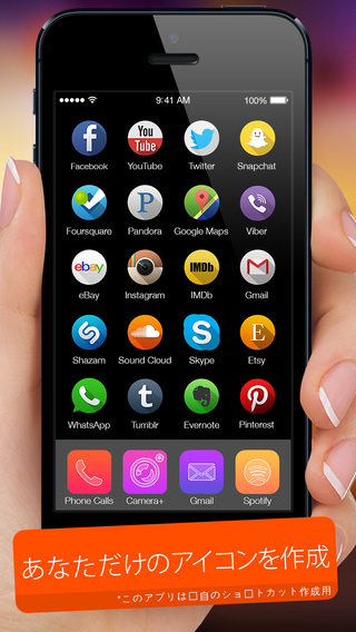 アプリアイコン