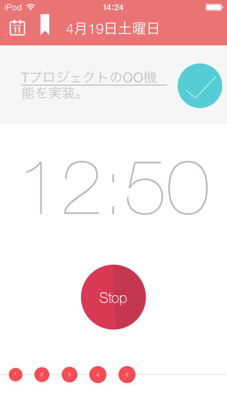 ウィプル OneThing