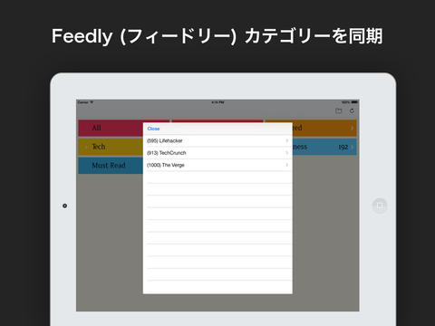 コジー RSS リーダー