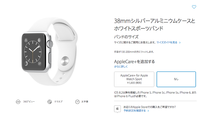 スクリーンショット 2015-06-18 11.26.15