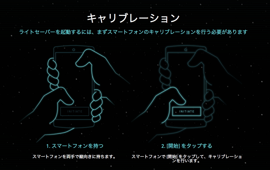 スクリーンショット 2015-12-16 12.00.00