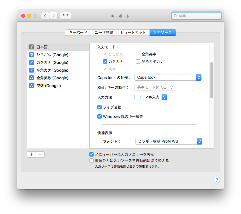 スクリーンショット 2016-01-20 18.32.53