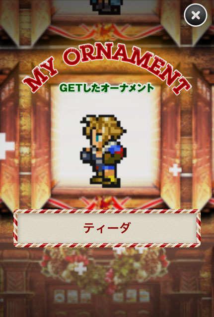 スクリーンショット_04