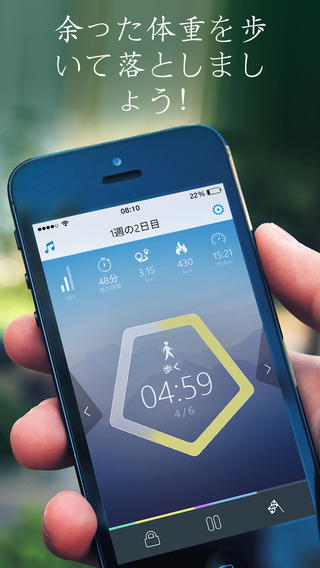 ダイエットウォーキングPRO：Red Rock Apps開発のトレーニング計画・GPS・減量方法情報