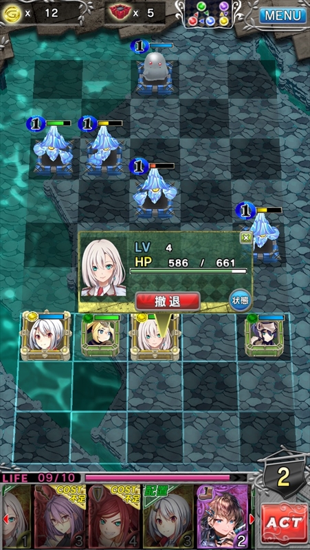 ダンジョン_撤退選択