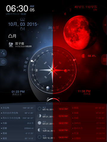 デラックス·ムーンHD Pro