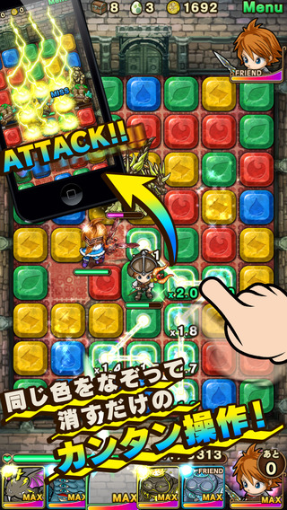 ポコロンダンジョンズ