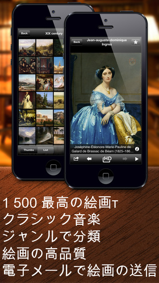 メトロポリタン美術館 HD