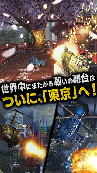 モダンコンバット5：Blackout